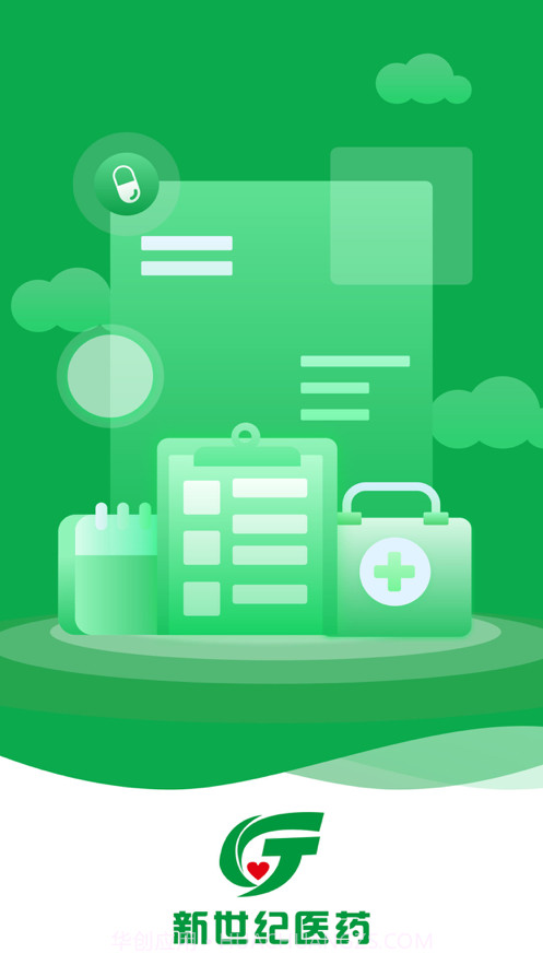 新世纪医药截图4 新世纪医药截图4