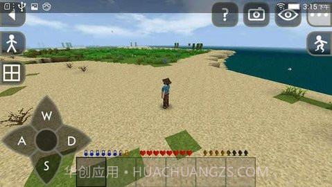 生存战争2联机版截图1