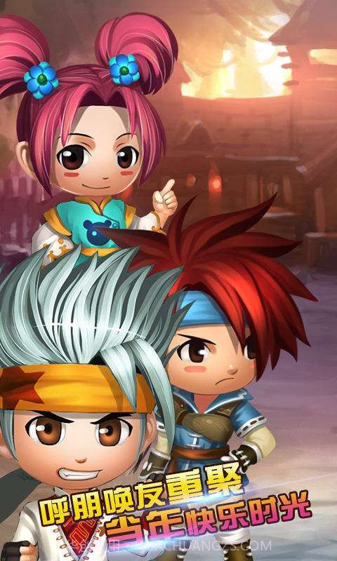 魔力联盟2截图3