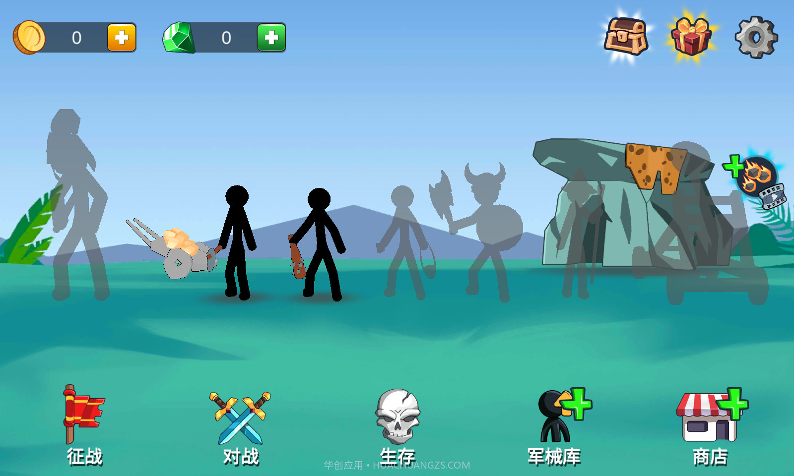 火柴人帝国征战截图3 火柴人帝国征战截图3