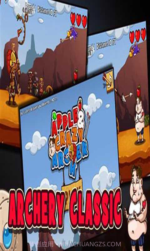 苹果与弓箭手截图2 苹果与弓箭手截图2