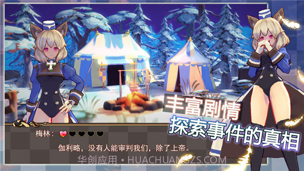 咪之国物语游戏app截图4