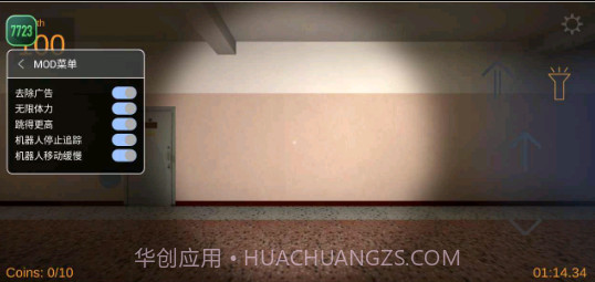 Nextbot追逐模组截图3 Nextbot追逐模组截图3