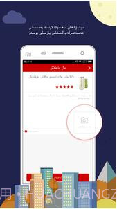 BAZIRIM截图4 BAZIRIM截图4