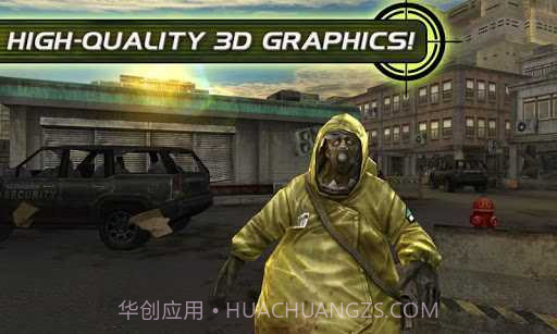 杀手僵尸之城2截图1 杀手僵尸之城2截图1