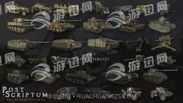 战争附言游戏截图4 战争附言游戏截图4