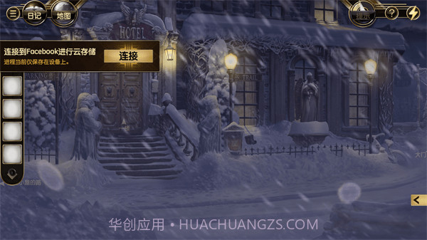 阿尔卑斯山谋杀案v10.2.1截图3