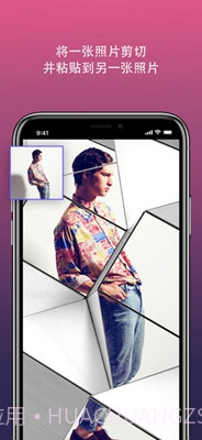 Enlight Photofox截图3 Enlight Photofox截图3
