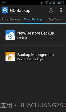 GO备份截图2 GO备份截图2