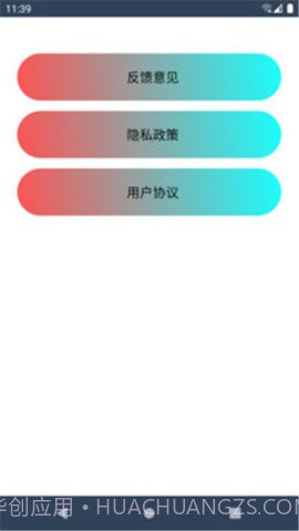 嘟嘟健身截图1 嘟嘟健身截图1