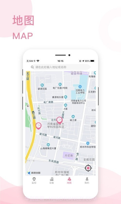 百铺度截图3 百铺度截图3