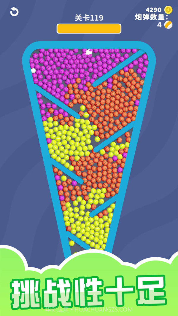 球球别挤了最新版截图5 球球别挤了最新版截图5