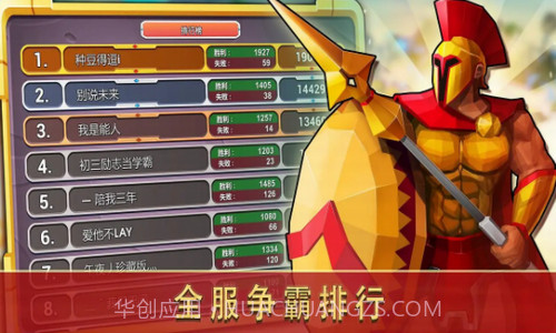 奥特争霸模拟器截图2 奥特争霸模拟器截图2