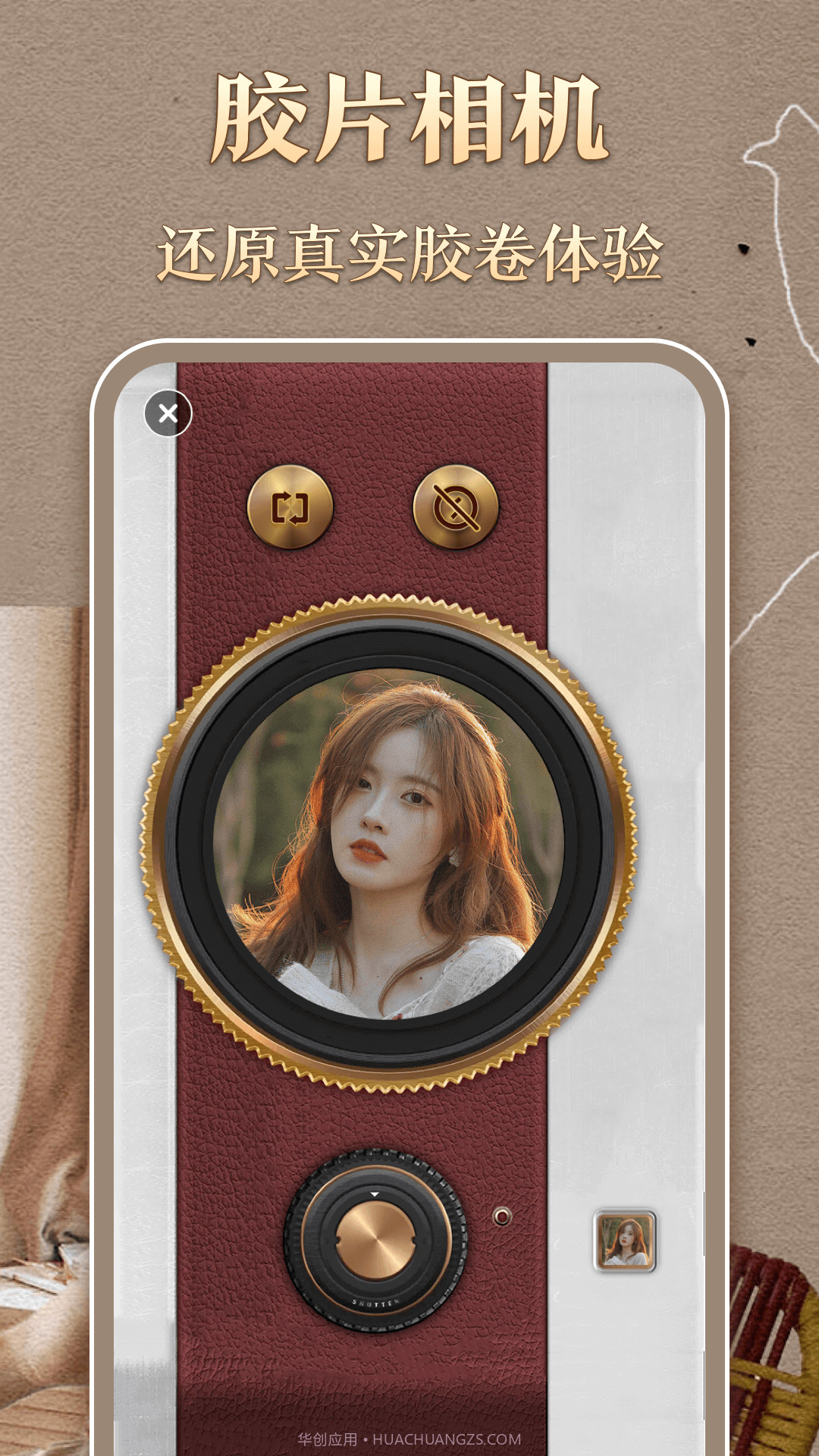 时光胶片相机截图3 时光胶片相机截图3