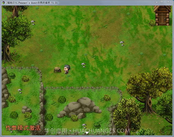 农民的追求2.3截图2 农民的追求2.3截图2