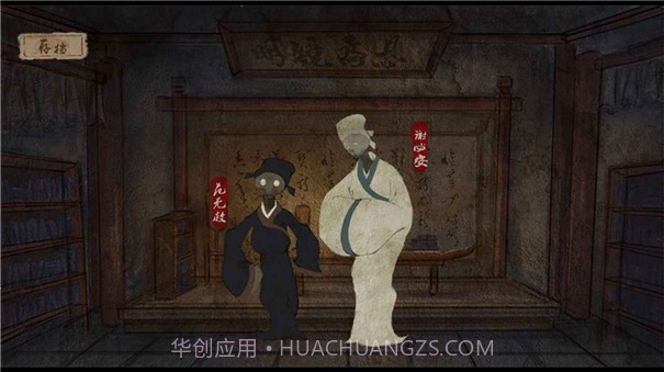 双生截图1 双生截图1