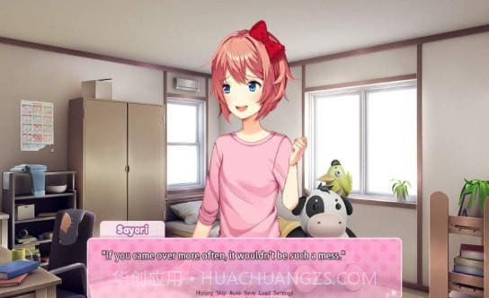 心跳文学社截图4 心跳文学社截图4