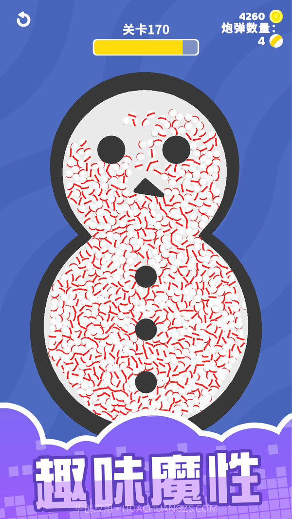 球球别挤了最新版截图2 球球别挤了最新版截图2