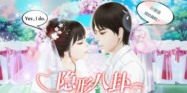 娱乐圈攻略截图1 娱乐圈攻略截图1