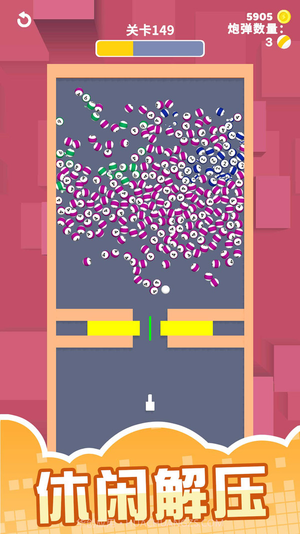 球球别挤了最新版截图1 球球别挤了最新版截图1