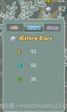 公主快跑手游截图3 公主快跑手游截图3