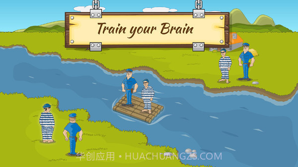 救救过河者截图3