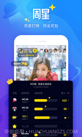 人人直播截图1 人人直播截图1