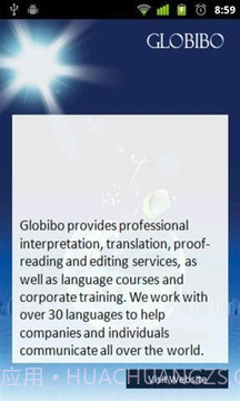 学习印尼语截图1 学习印尼语截图1