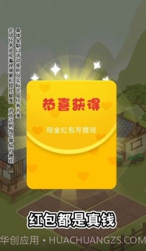 杏林世家游戏截图3 杏林世家游戏截图3