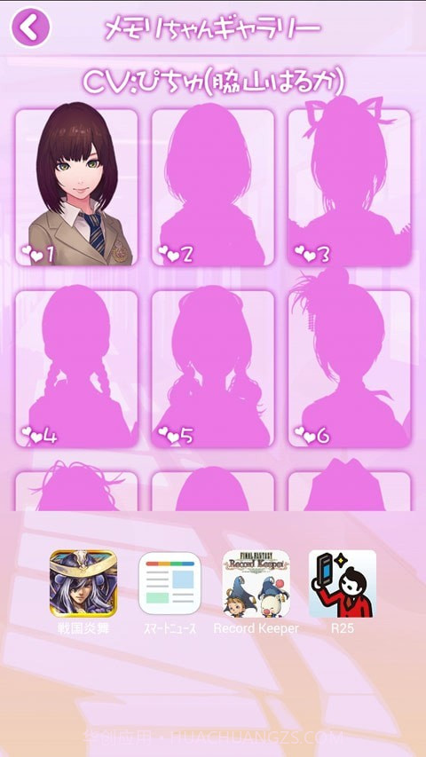 电量拟人插件截图2 电量拟人插件截图2