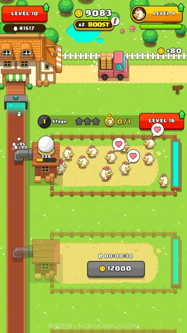 闲置蛋大亨最新版截图2 闲置蛋大亨最新版截图2
