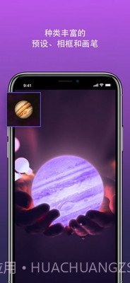 Enlight Photofox截图4 Enlight Photofox截图4