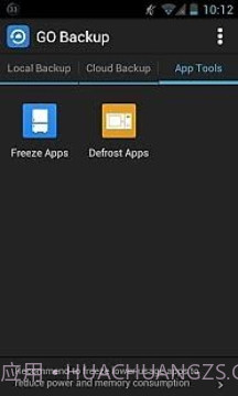 GO备份截图5 GO备份截图5