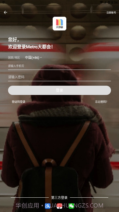 世界名画大全截图2 世界名画大全截图2