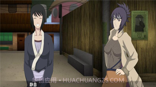 火影的生活汉化版截图2 火影的生活汉化版截图2