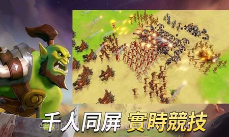 WarLeague联盟大乱斗截图3 WarLeague联盟大乱斗截图3