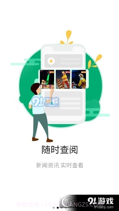 中国木偶艺术剧院截图2 中国木偶艺术剧院截图2