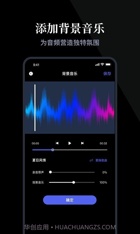 随身录截图2 随身录截图2