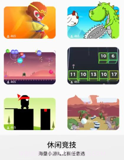 PK NOWv1.0.1免费版截图3 PK NOWv1.0.1免费版截图3