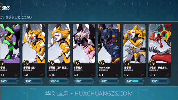 新世纪战士战斗领域中文版截图1 新世纪战士战斗领域中文版截图1