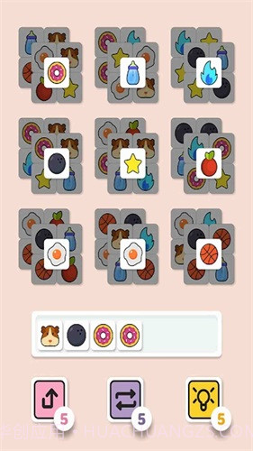 三色消消乐高清版截图1 三色消消乐高清版截图1