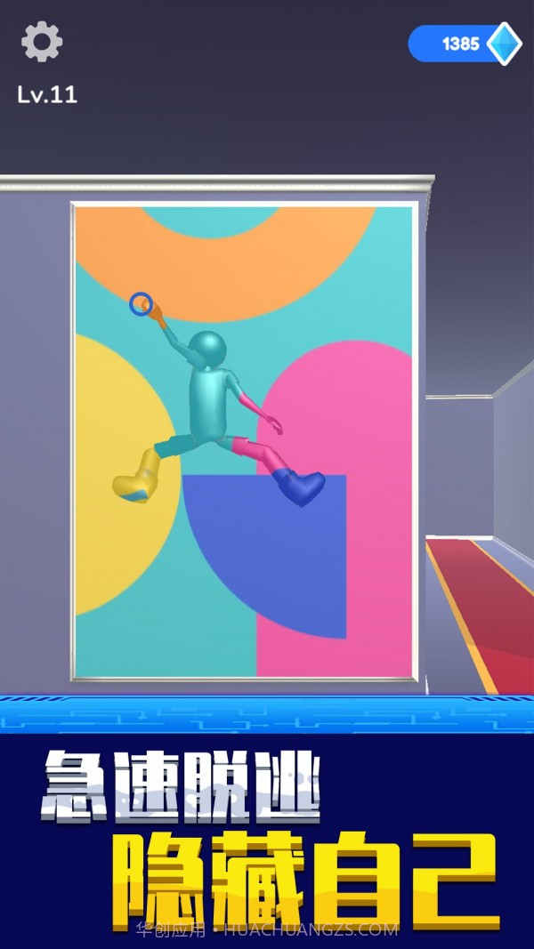 找到算我输截图1 找到算我输截图1