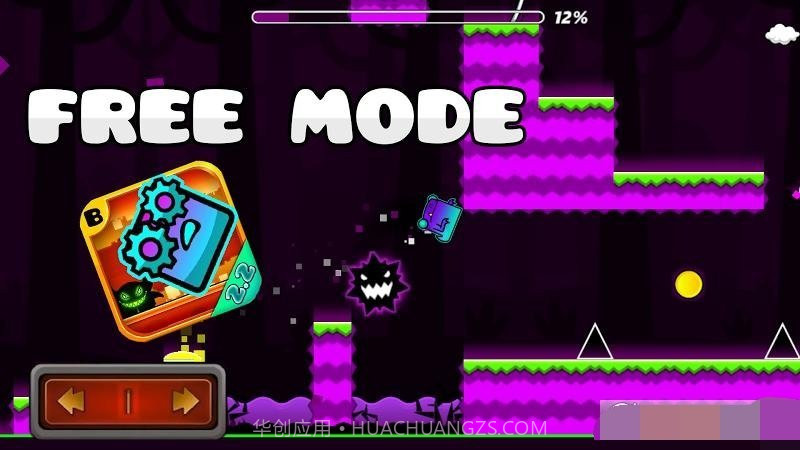 几何世界故事模式截图1 几何世界故事模式截图1