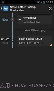 GO备份截图10 GO备份截图10