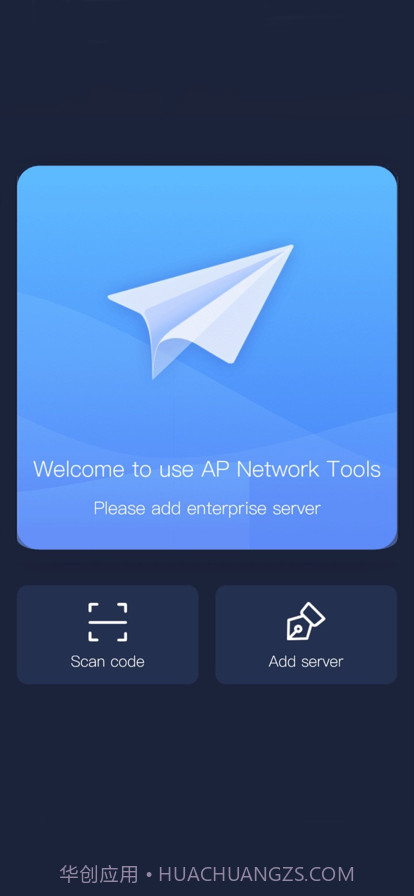 apnetwork截图2 apnetwork截图2