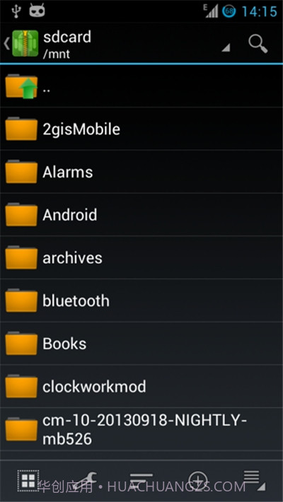 za解压器截图3 za解压器截图3