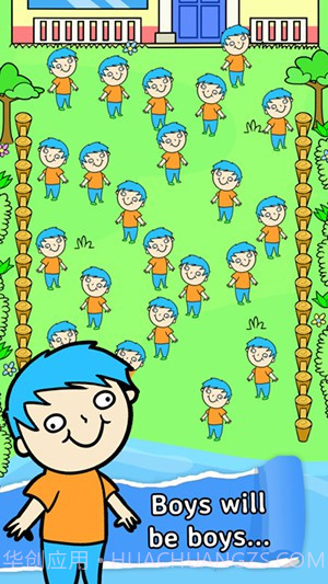 人类进化APP截图3