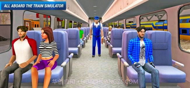 火车模拟器2019年截图4