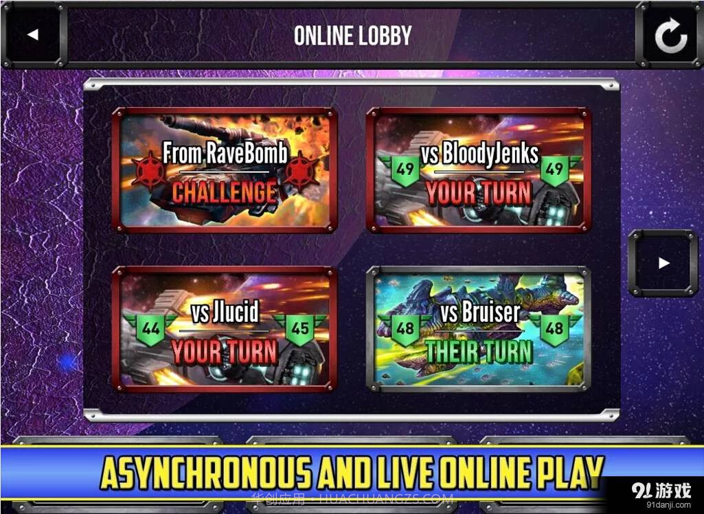 星际王国截图3 星际王国截图3