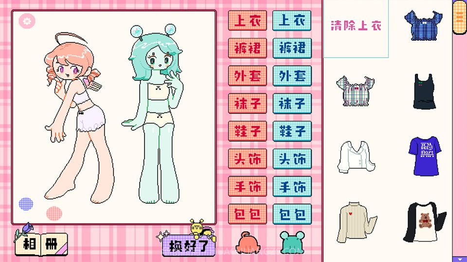 乖宝贝打扮指南截图5 乖宝贝打扮指南截图5